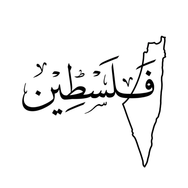 Autocollant noir en vinyle, carte de Palestine et calligraphie arabe