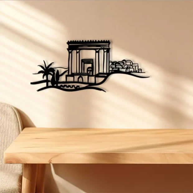 Décoration murale en métal illustrant une porte, des maisons et des palmiers de Jérusalem