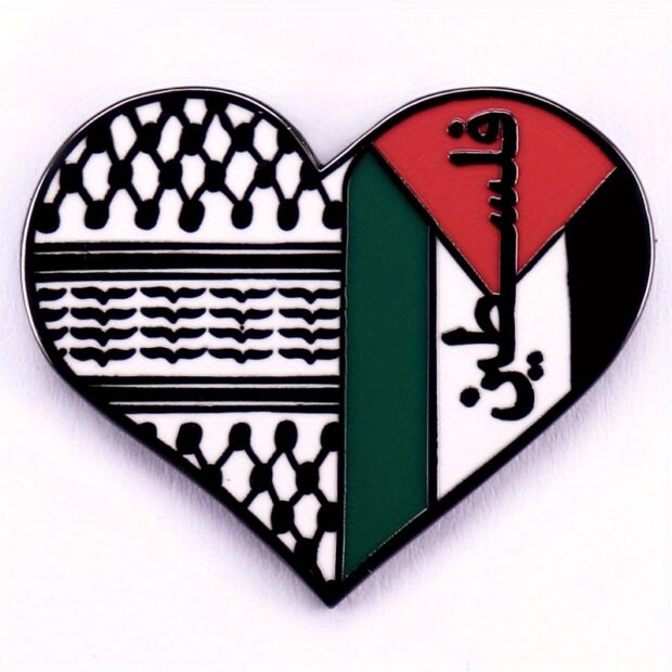 Broche en forme de cœur aux couleurs palestiniennes, avec un motif inspiré du keffieh.