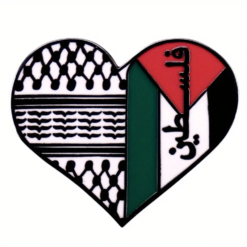 Vue rapprochée de la broche cœur au motif de keffieh