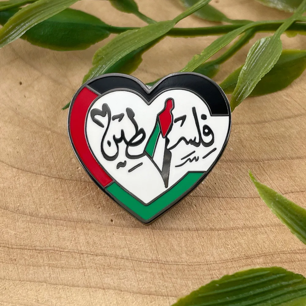 Dimensions de la broche cœur Palestine
